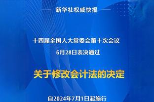 ?塞克斯顿25+5 K-乔治20+6+6 布罗格登25+6 爵士加时胜开拓者